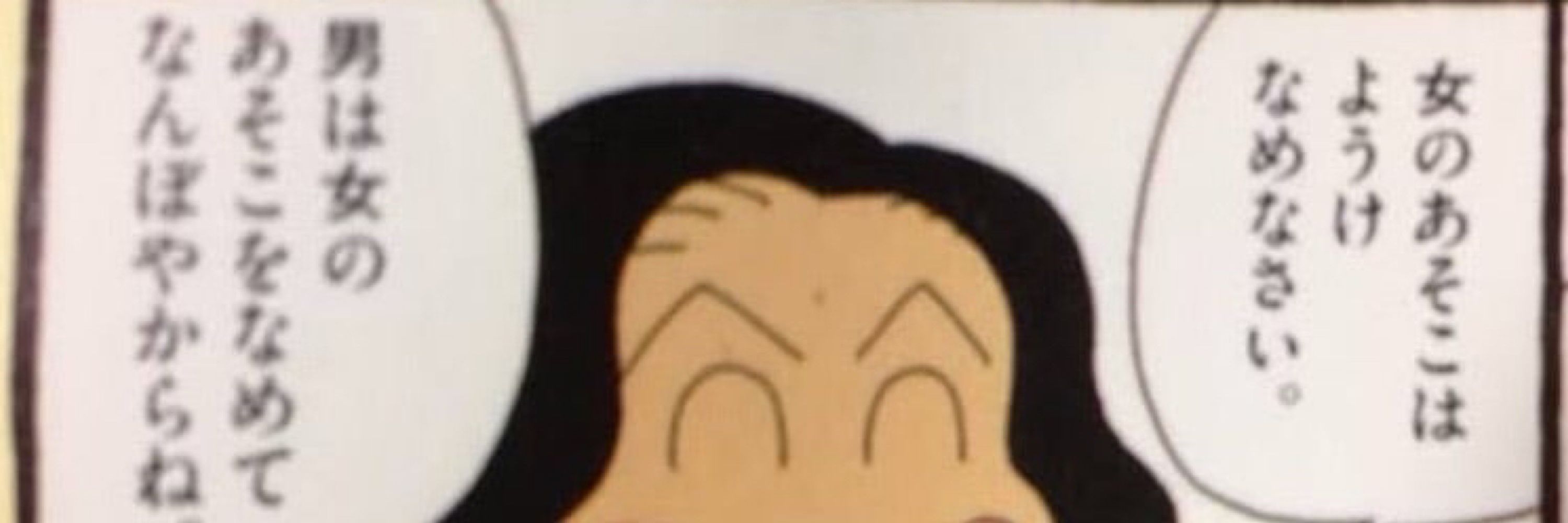 あばばん