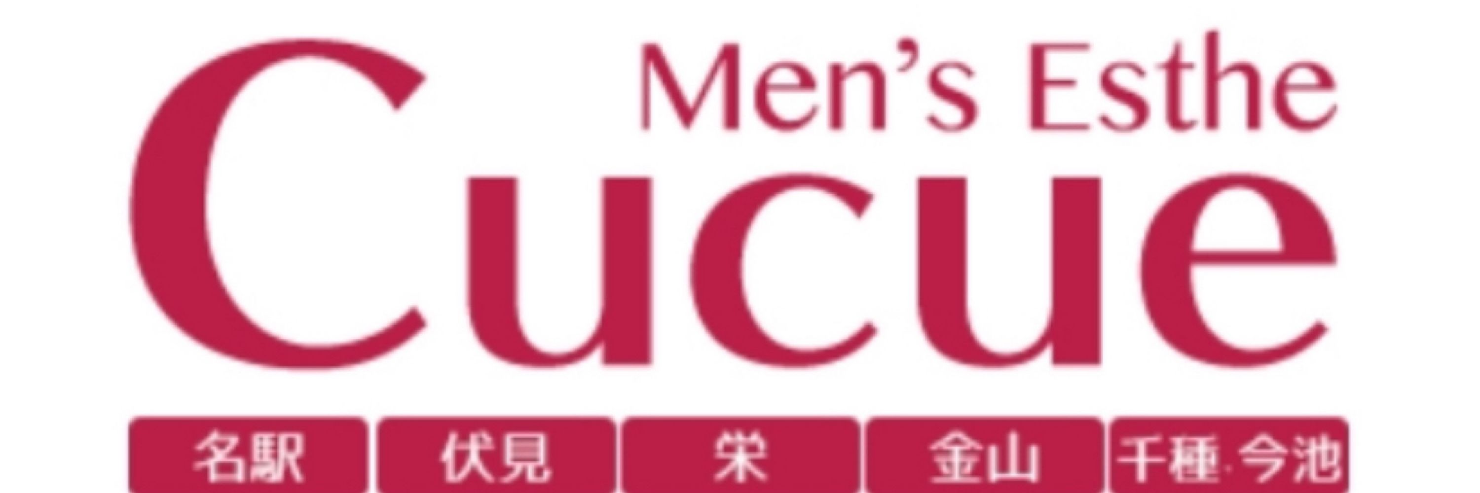 一ノ瀬みなみCucue店長