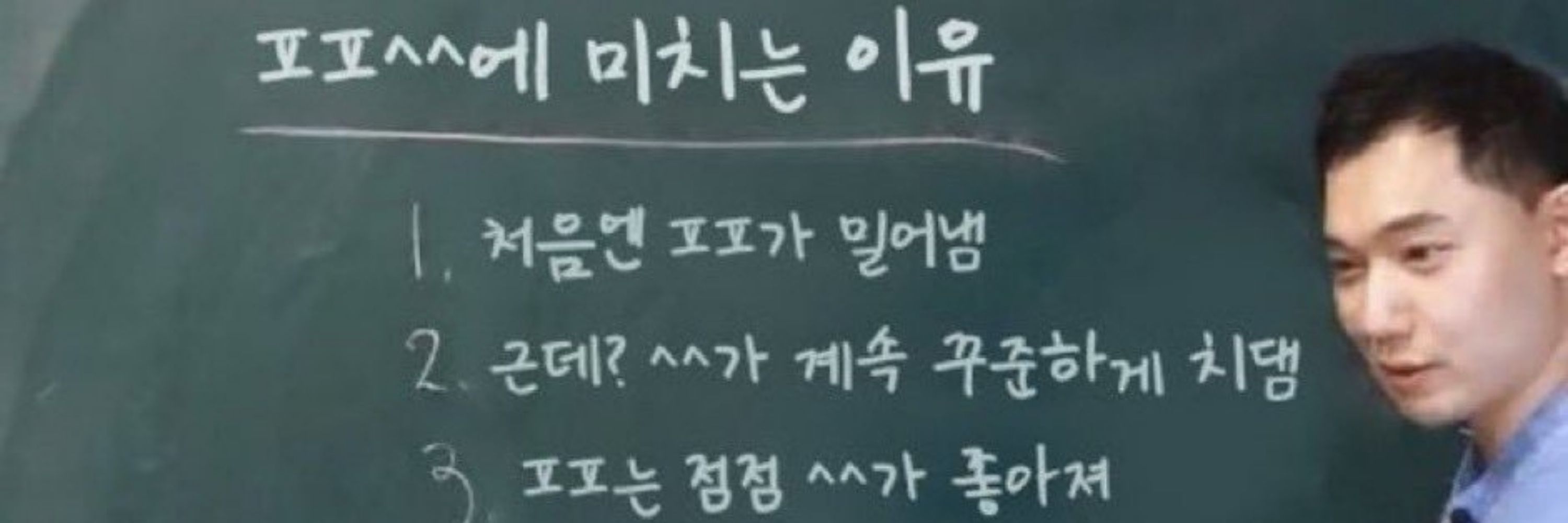 만장일