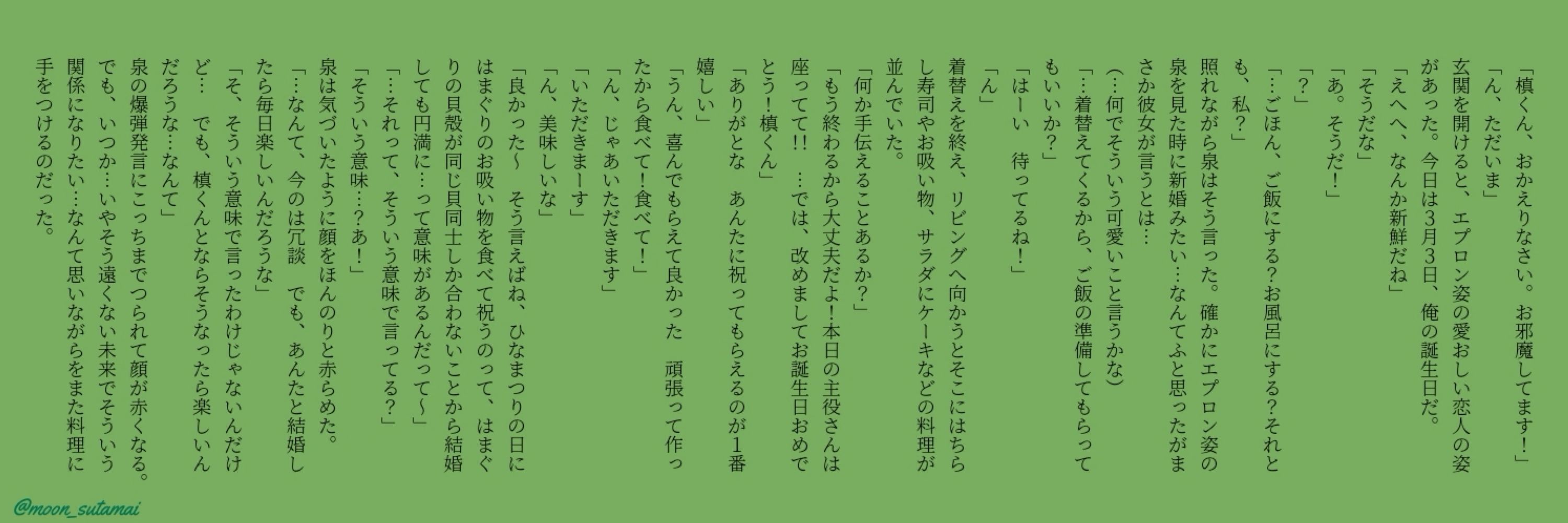月影🧸