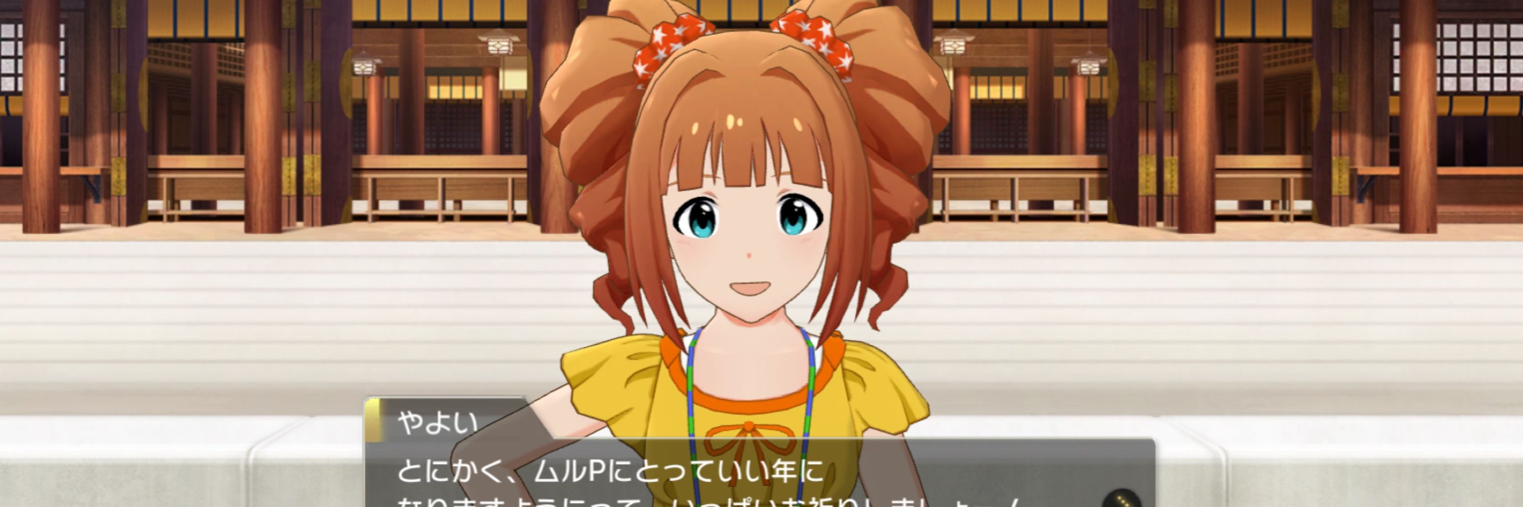 むる