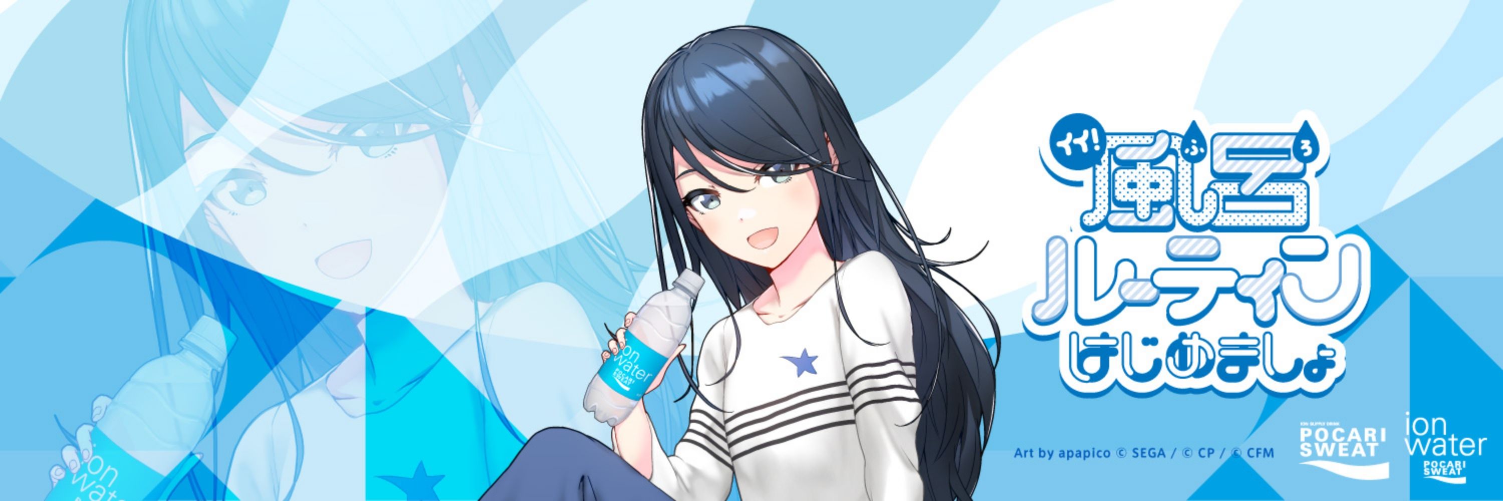 ソンブレロ博士