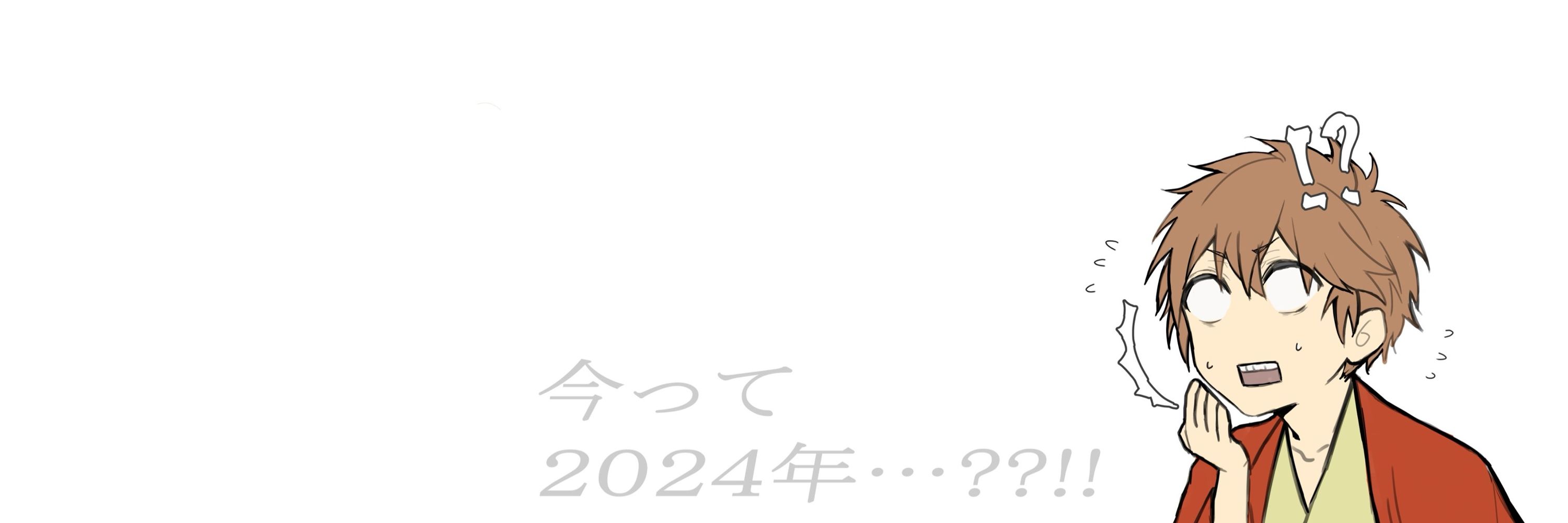 笹錦