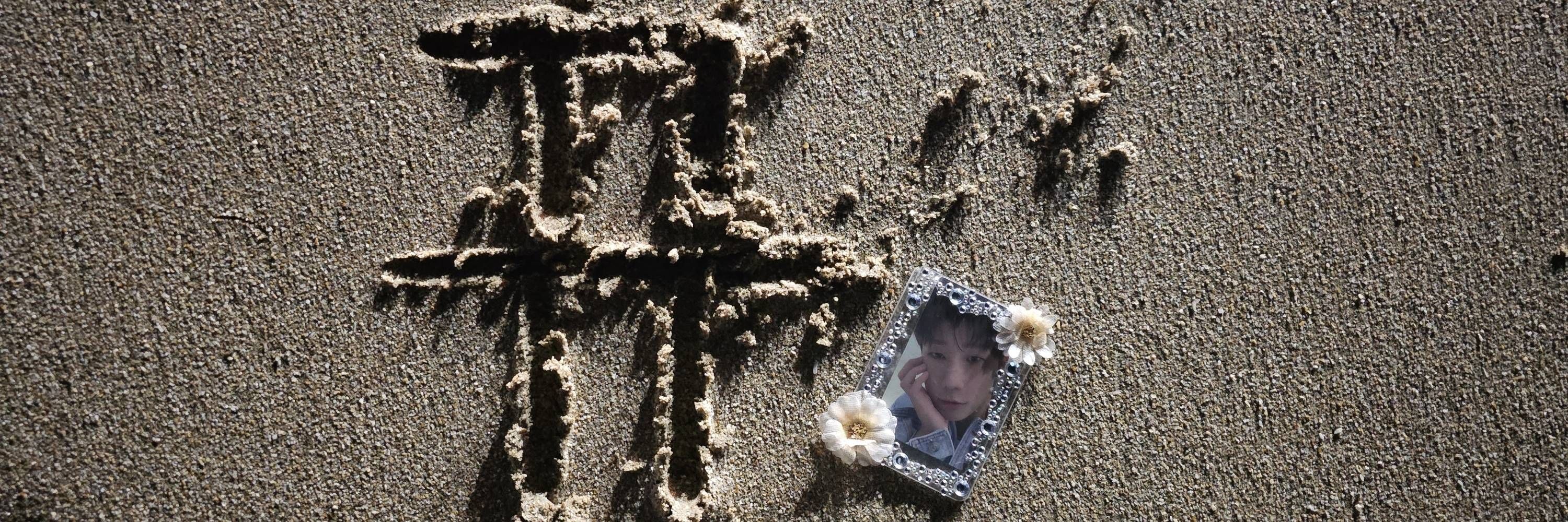 안녕, 오로라