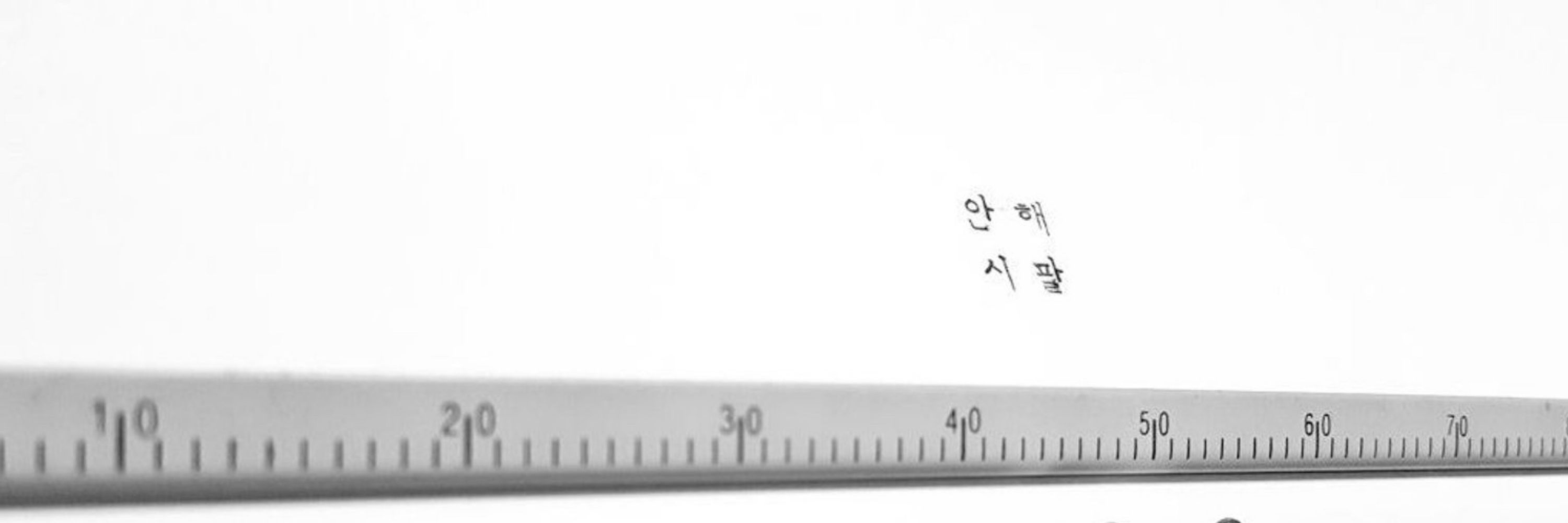 이링💜