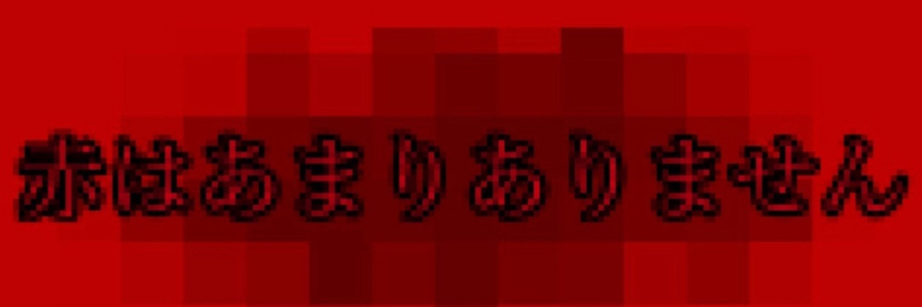 D I N A