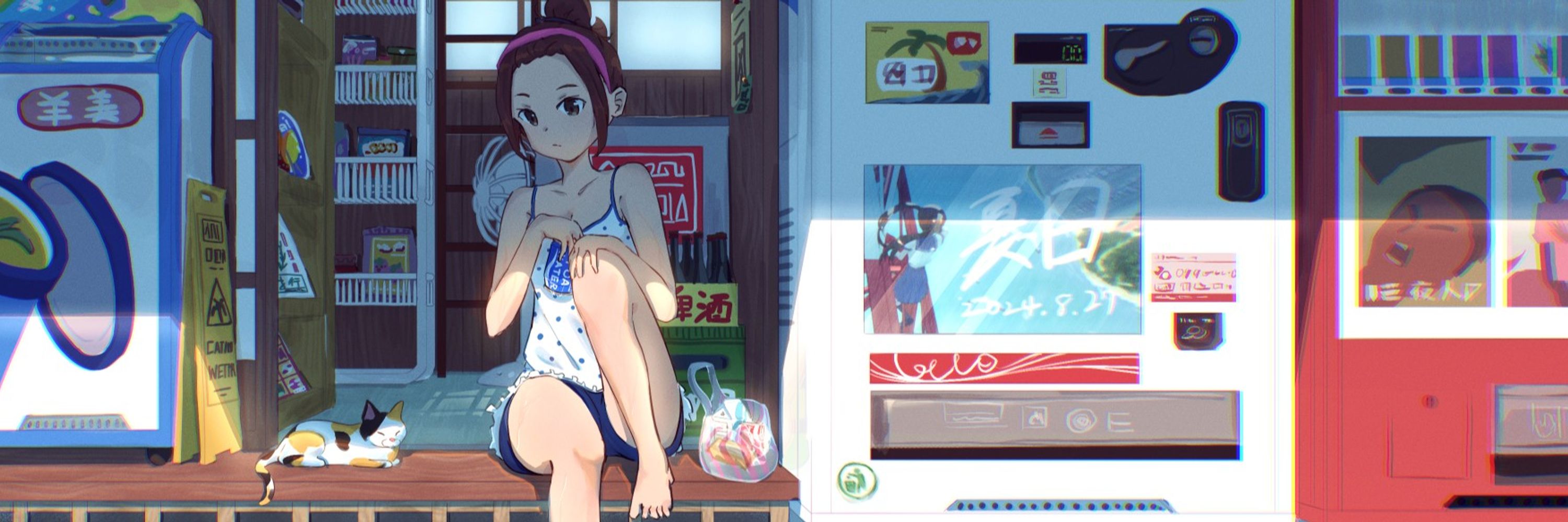 蒼凜