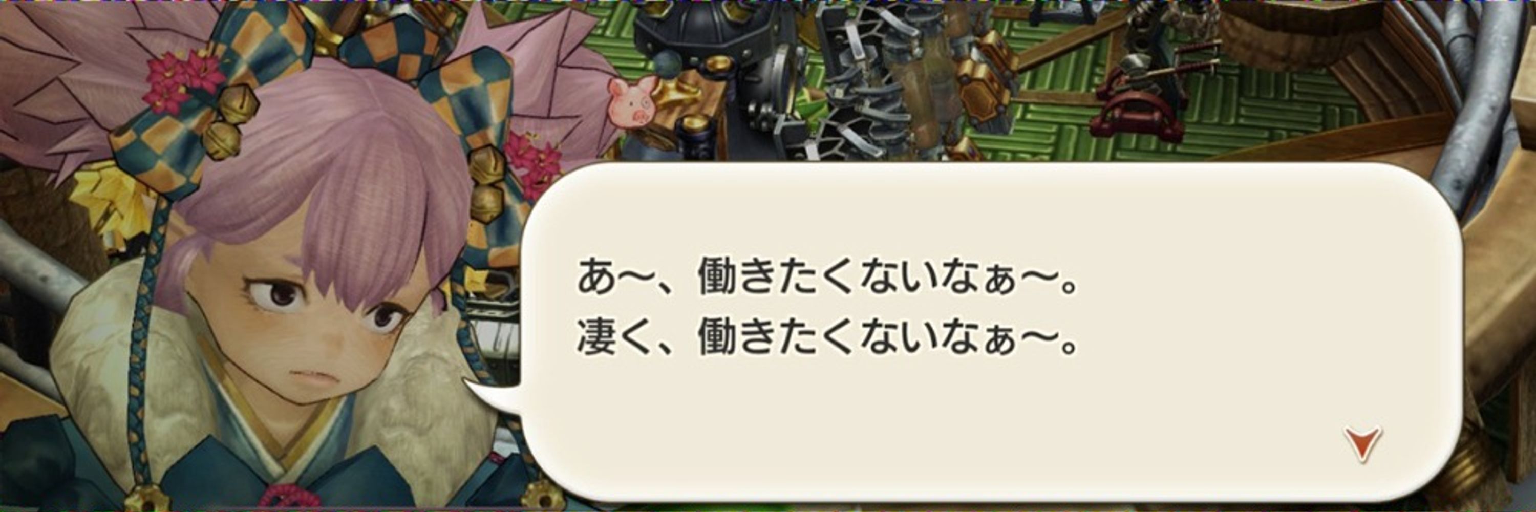 プレア