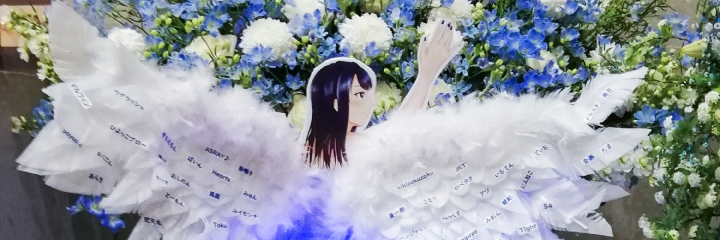 たま