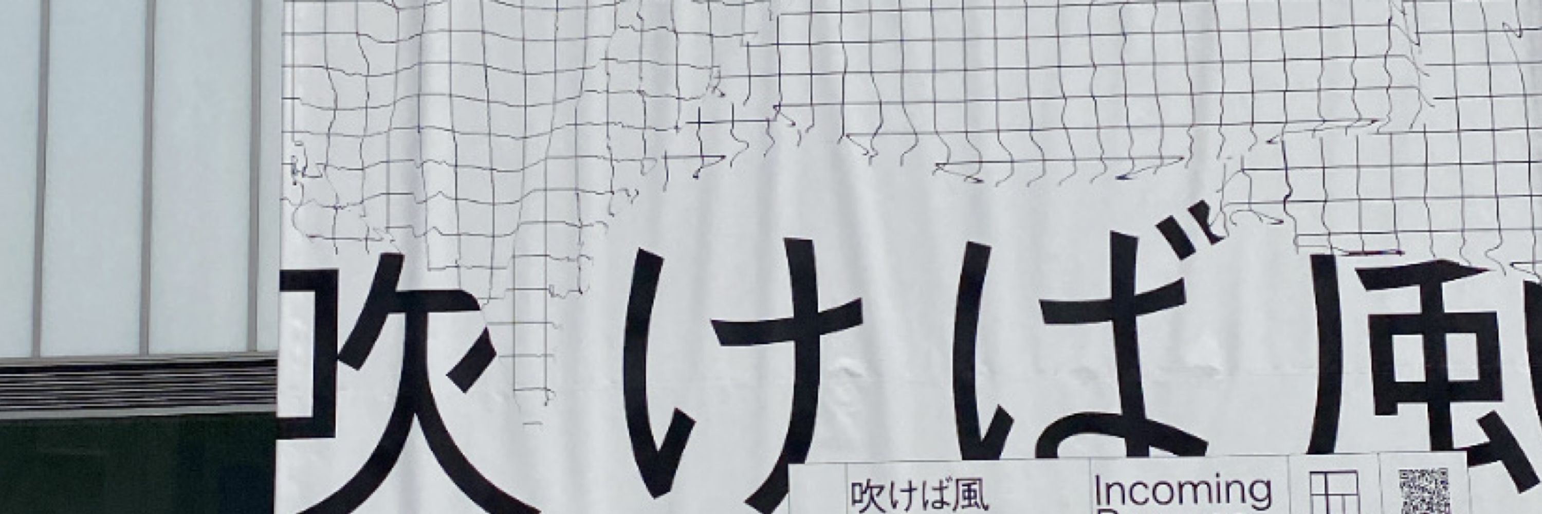 アレコ