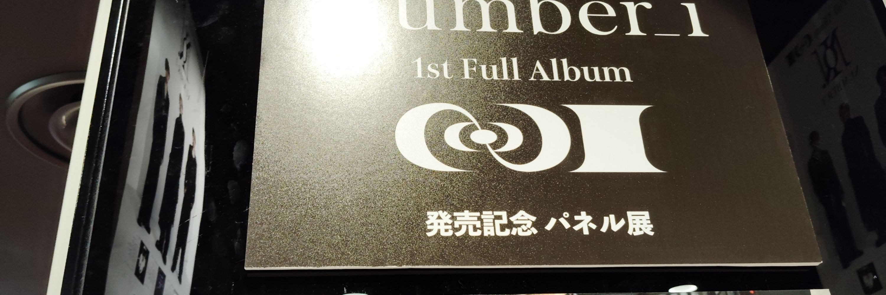 AYAME