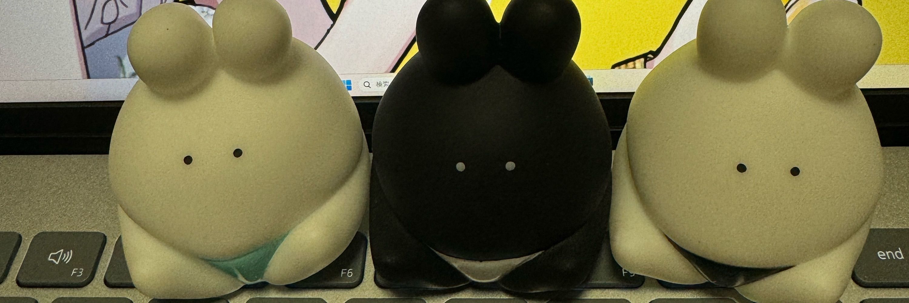 なの