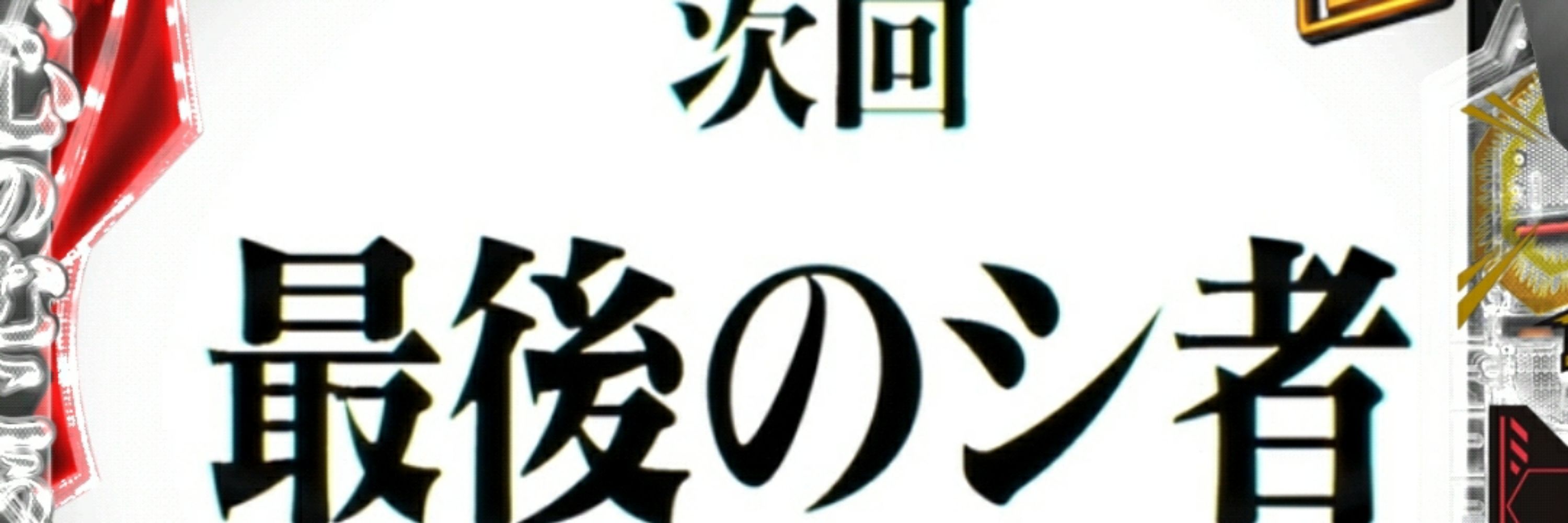 やんごとなす🍆