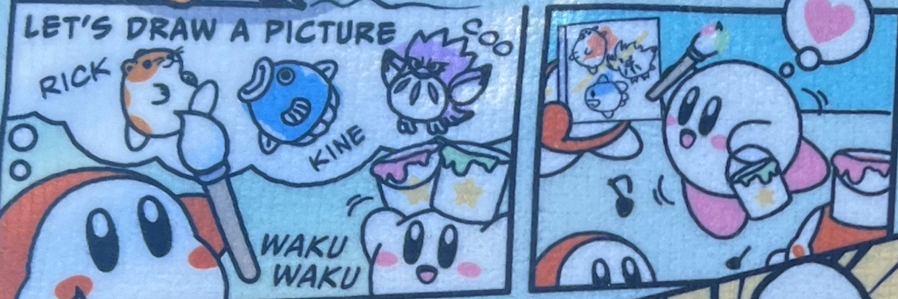 まさと