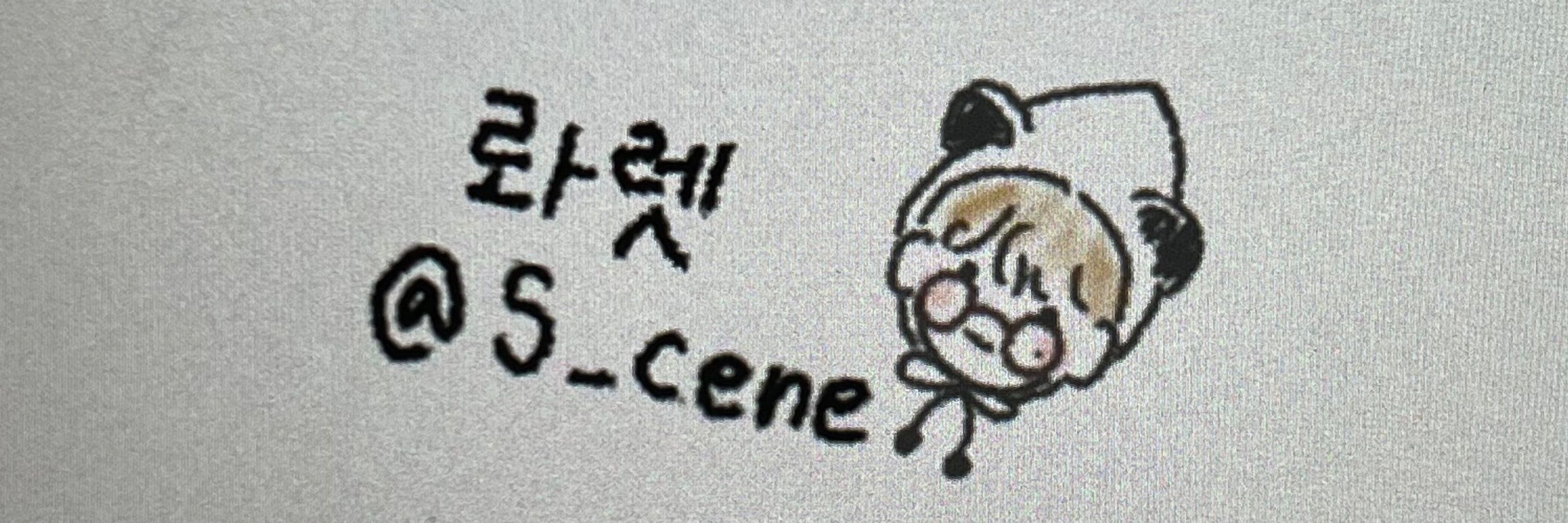 롸렛