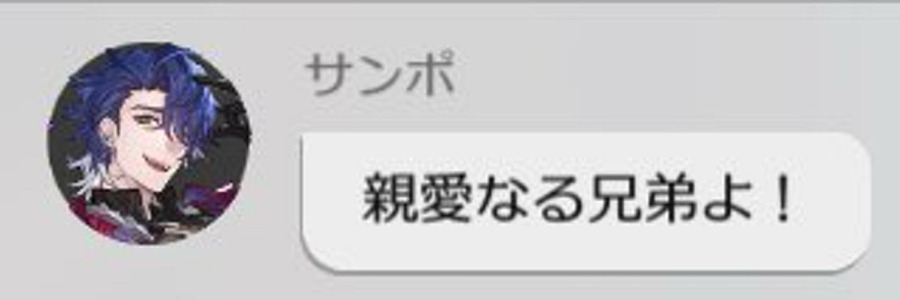 とらんじすた。