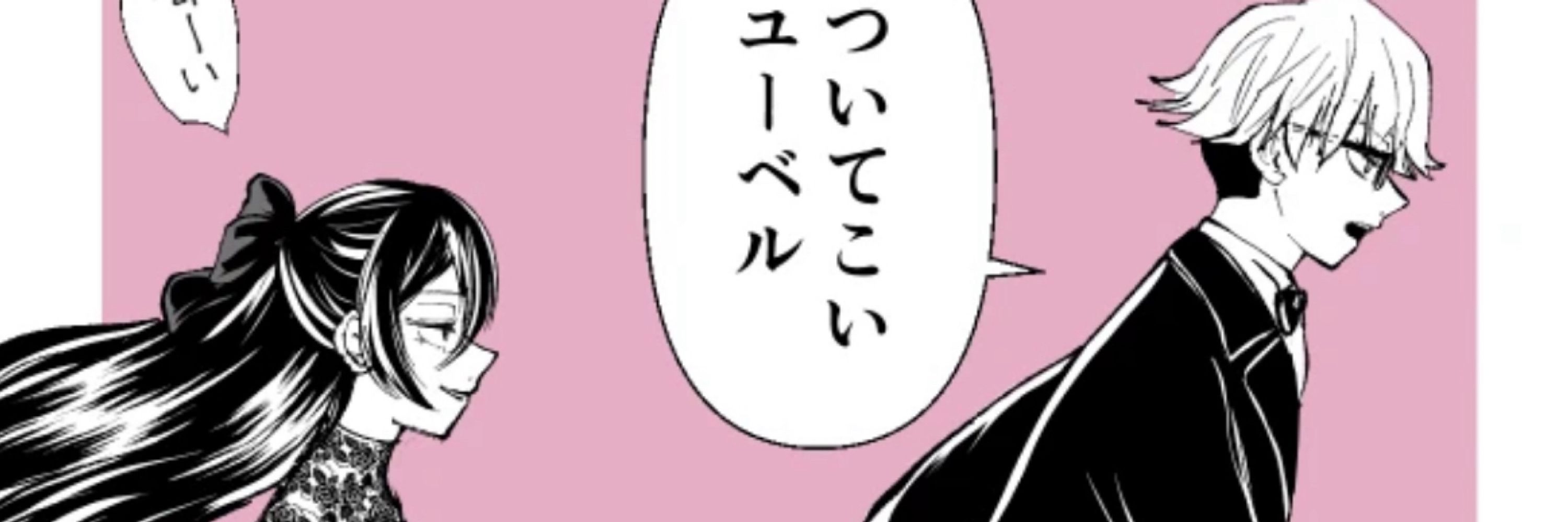 纏譁