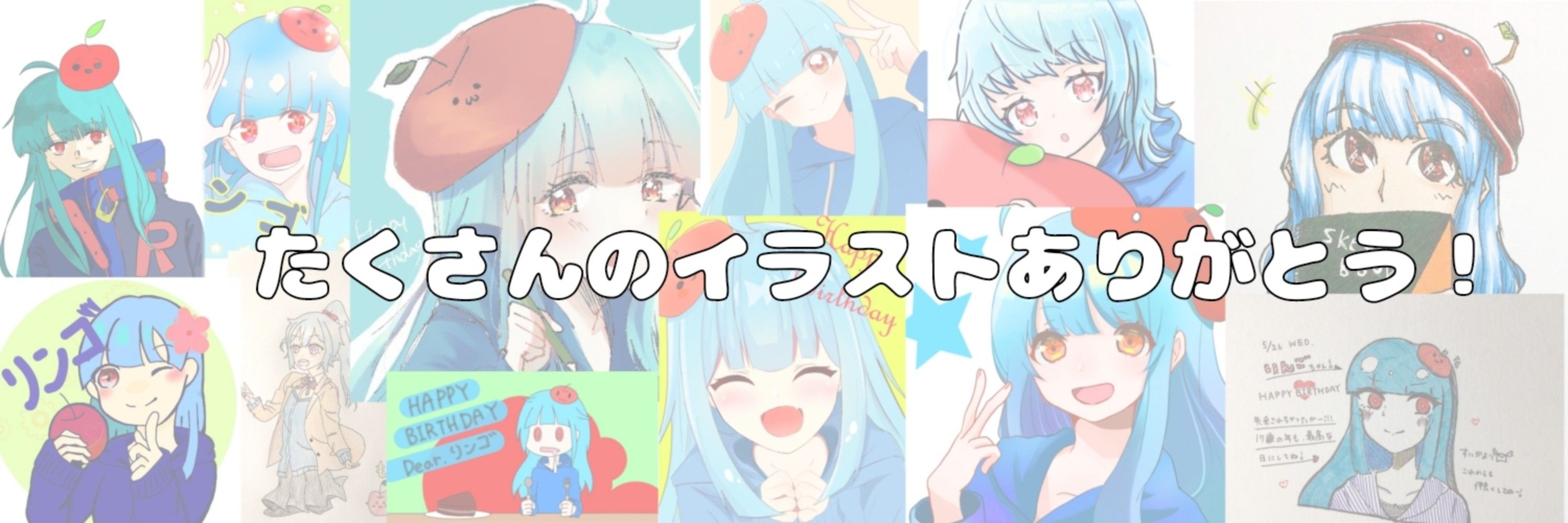 リンゴ@豆大福