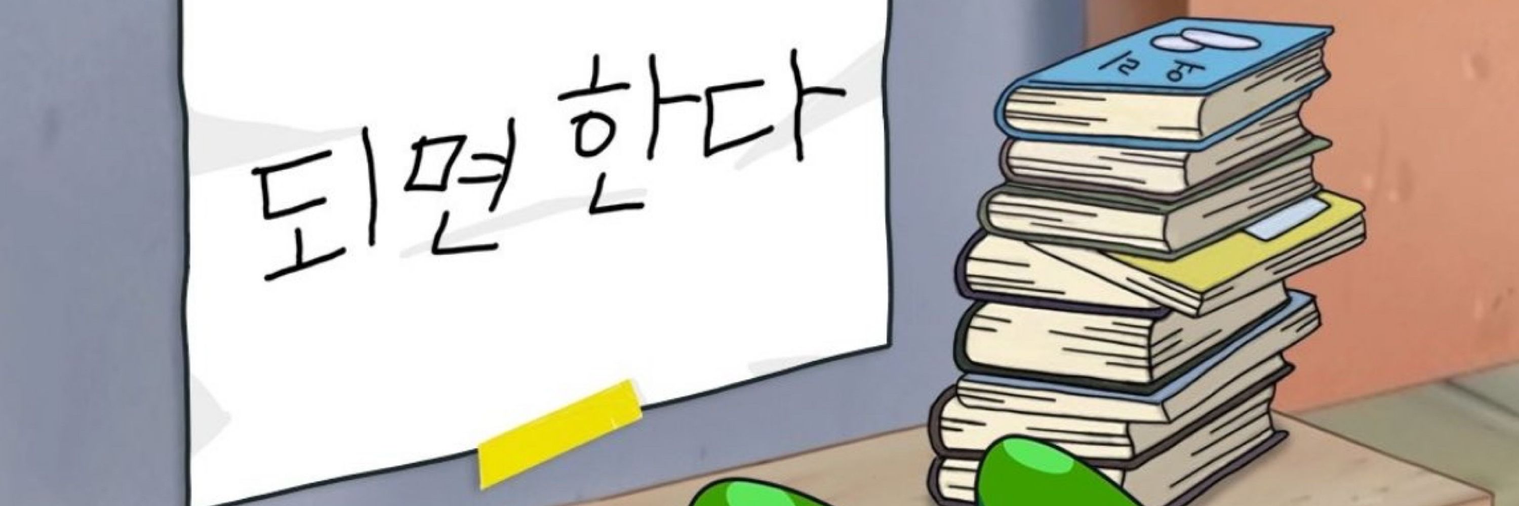 따봉