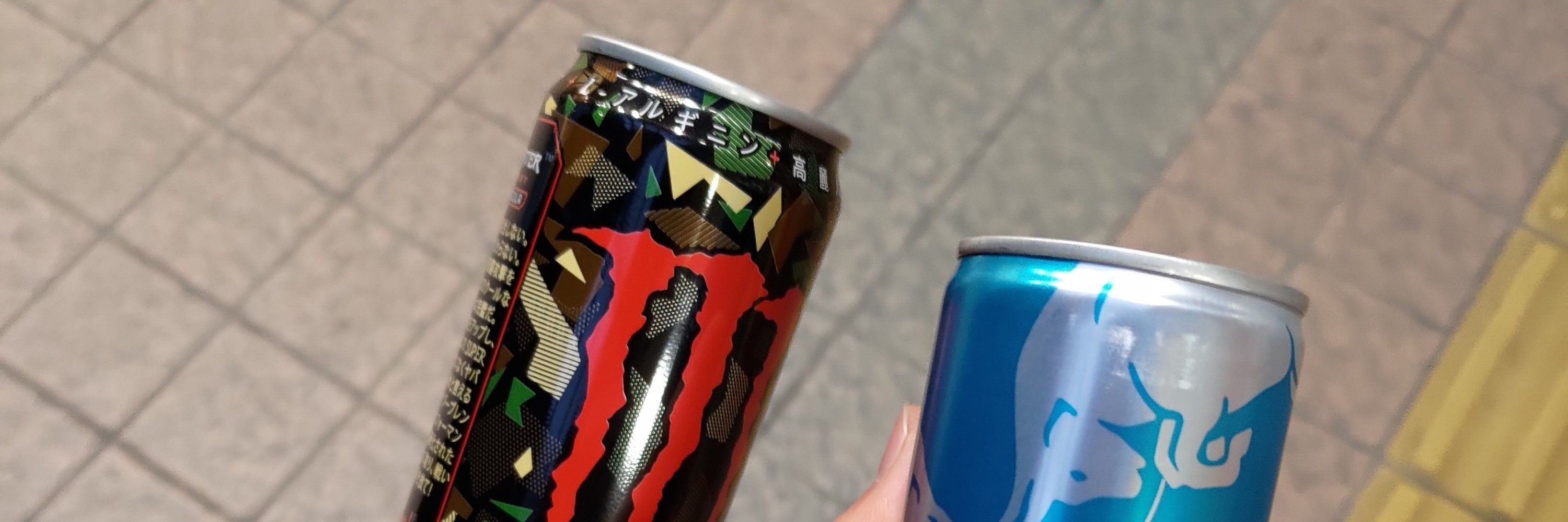 たっぺん