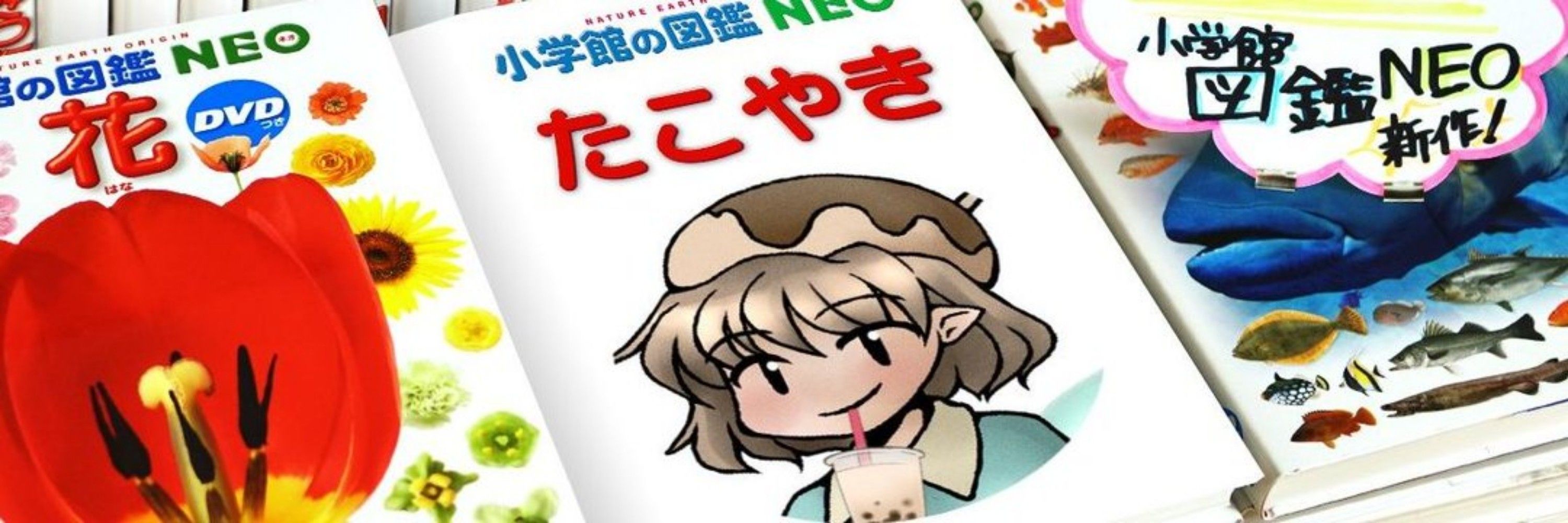 たこち