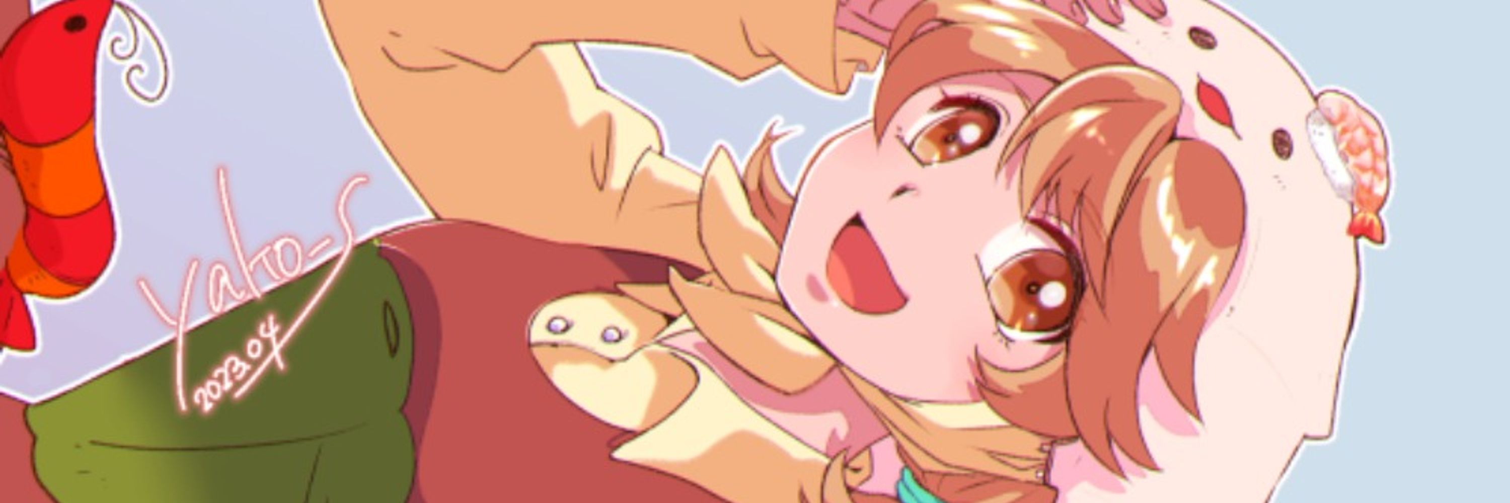 白谷やこ