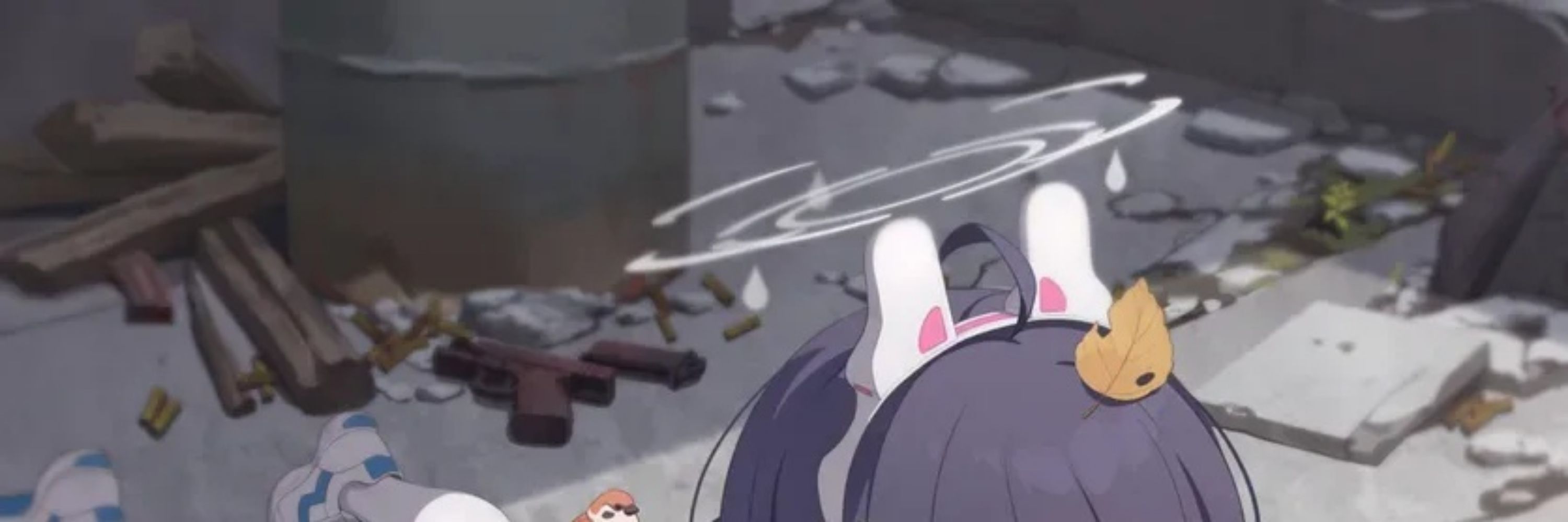 바니