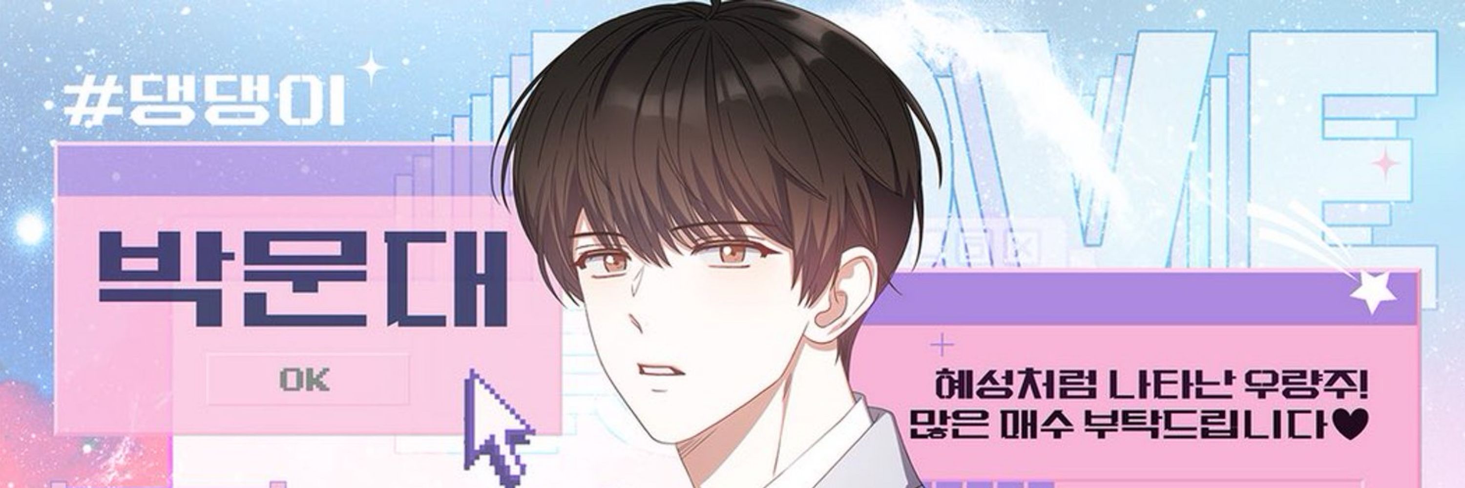 상냥