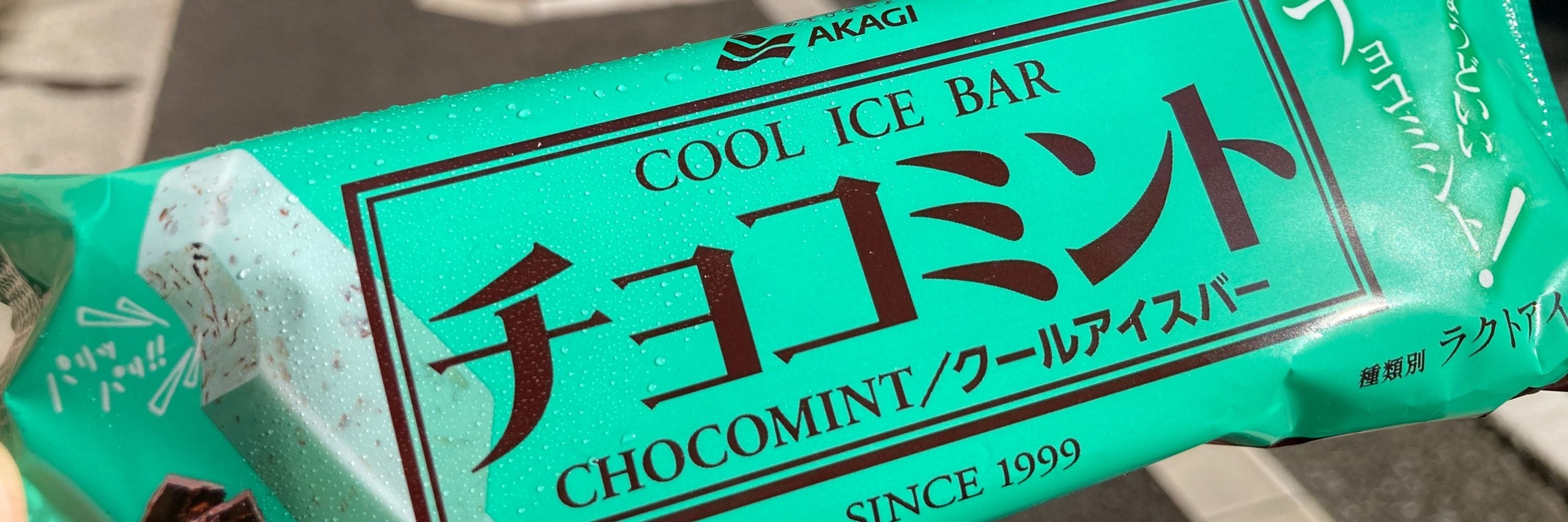 ダモ