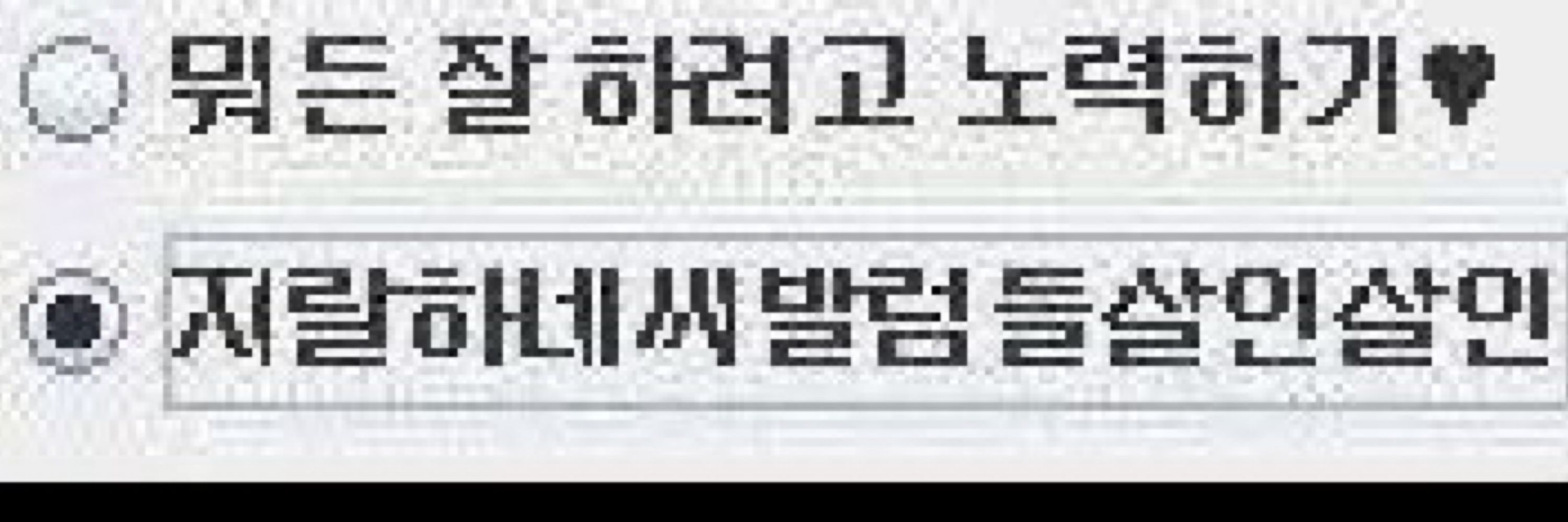 김쨔넬
