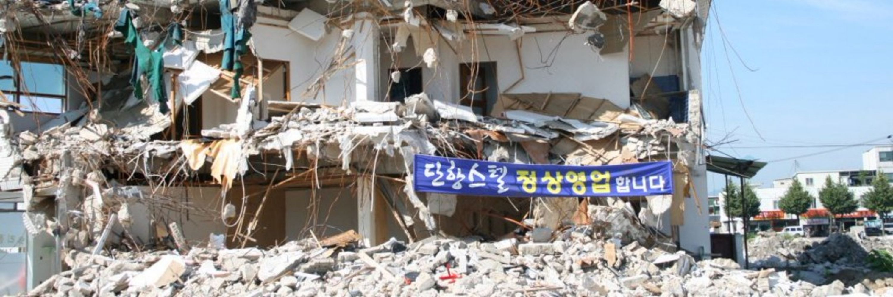 묘세