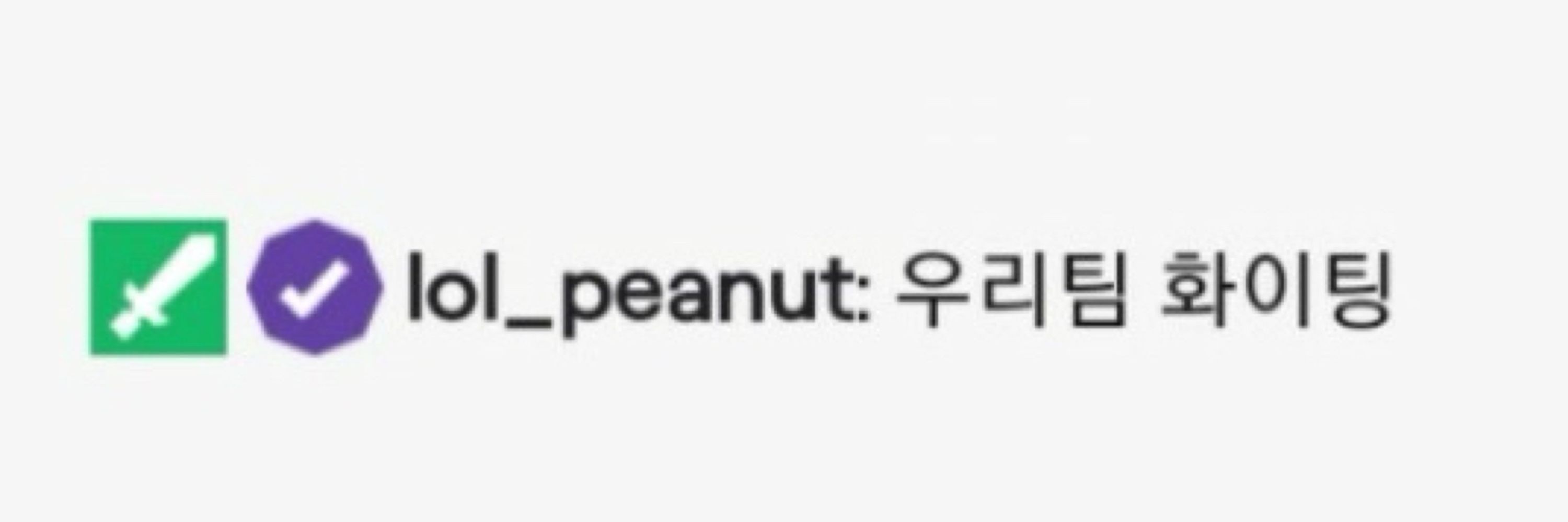 앵으니
