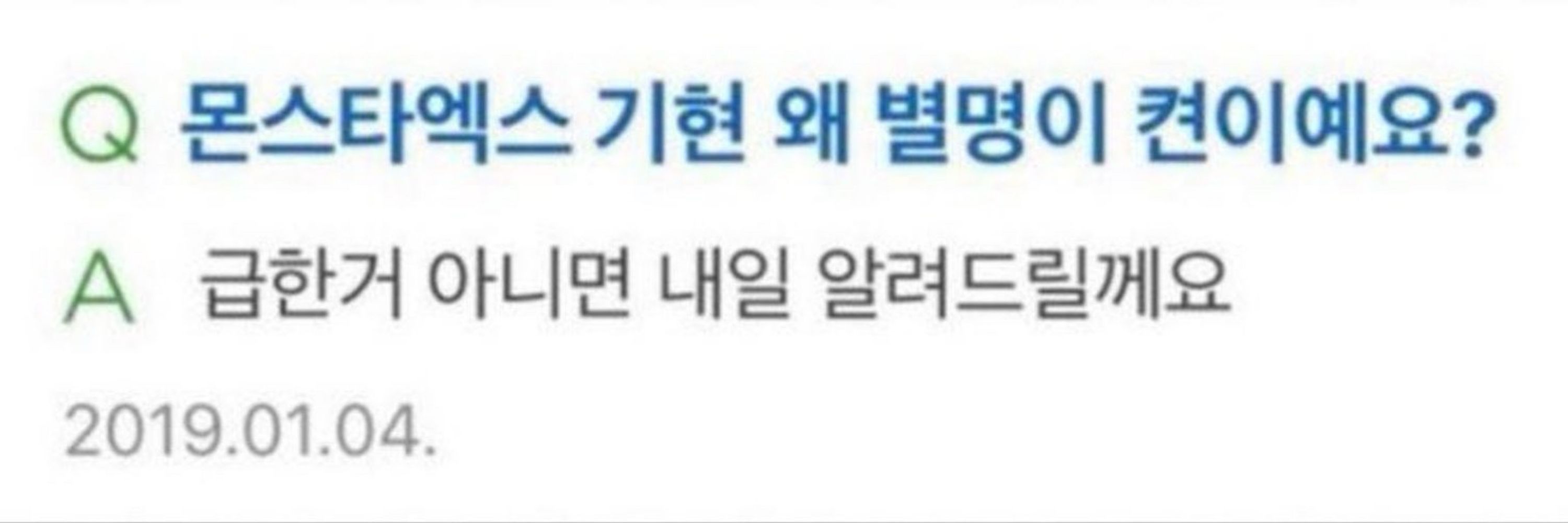 빛나