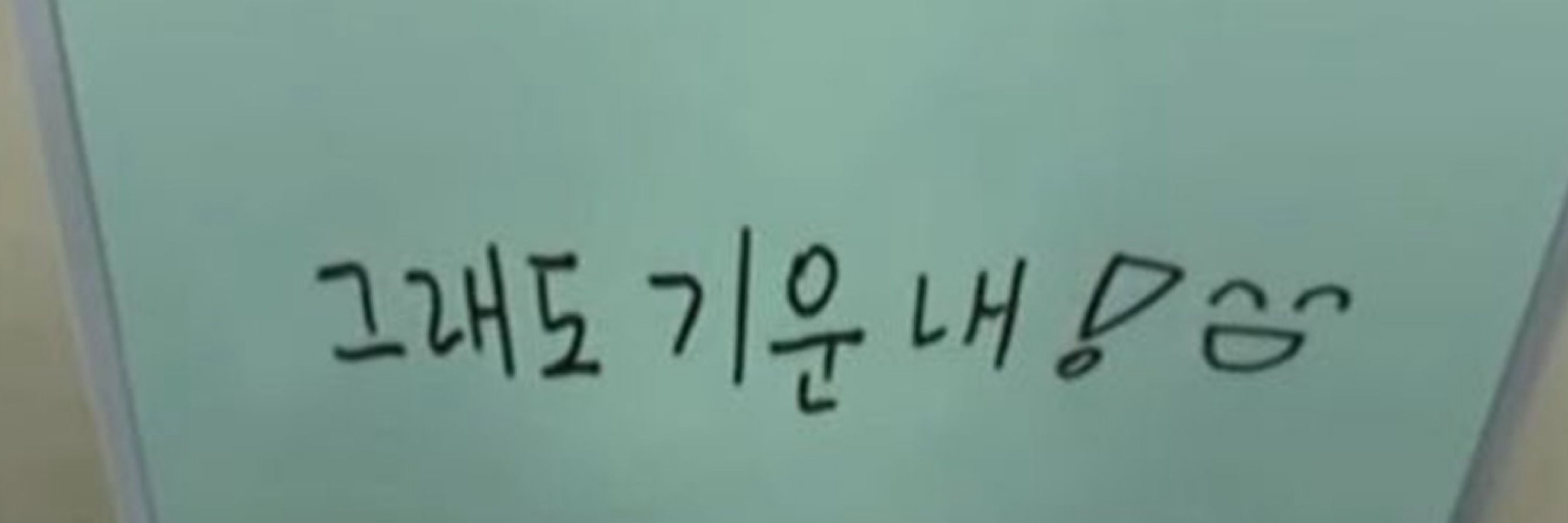 감자