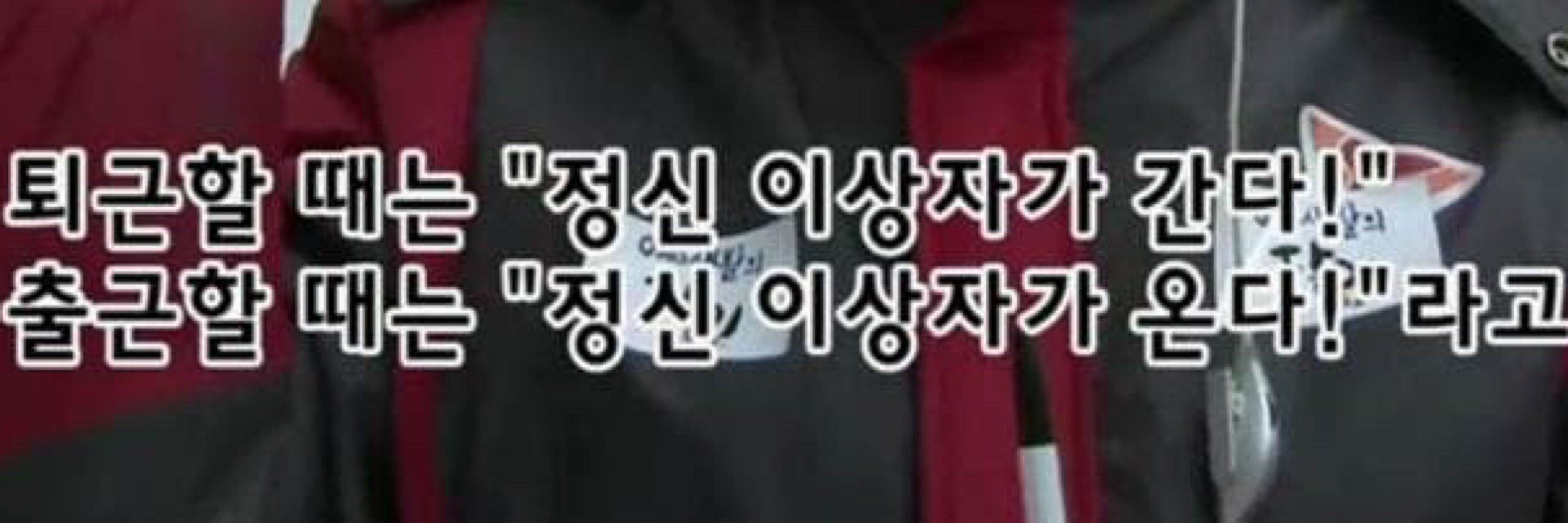 옹죽