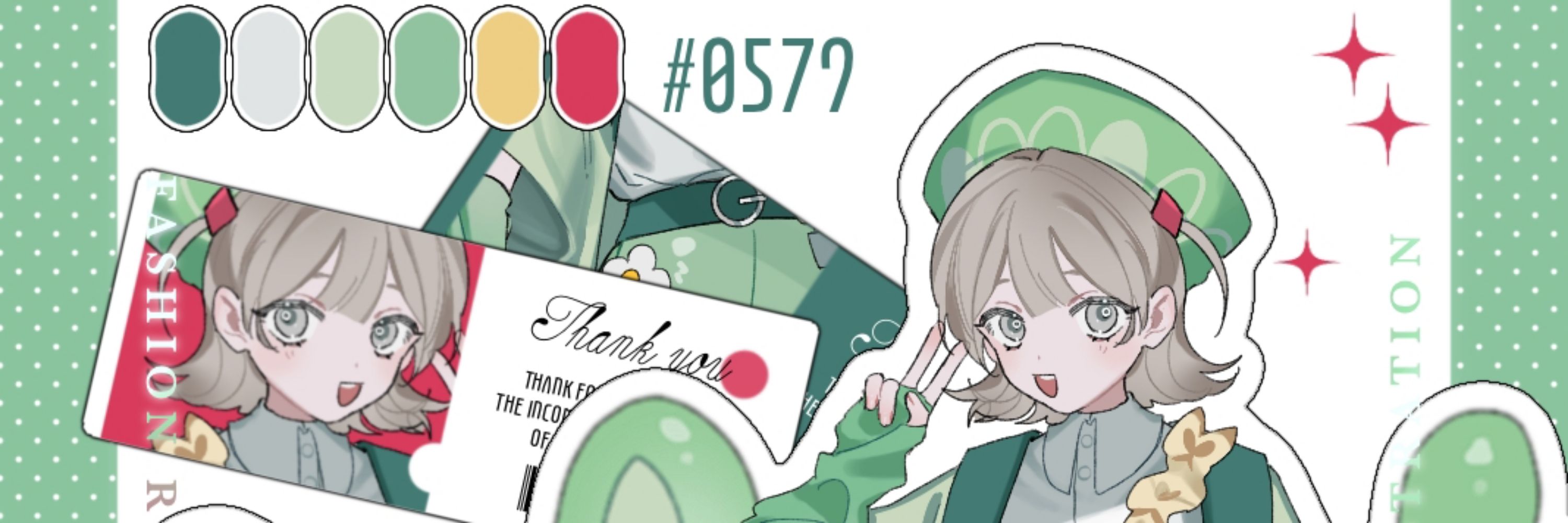 林小春