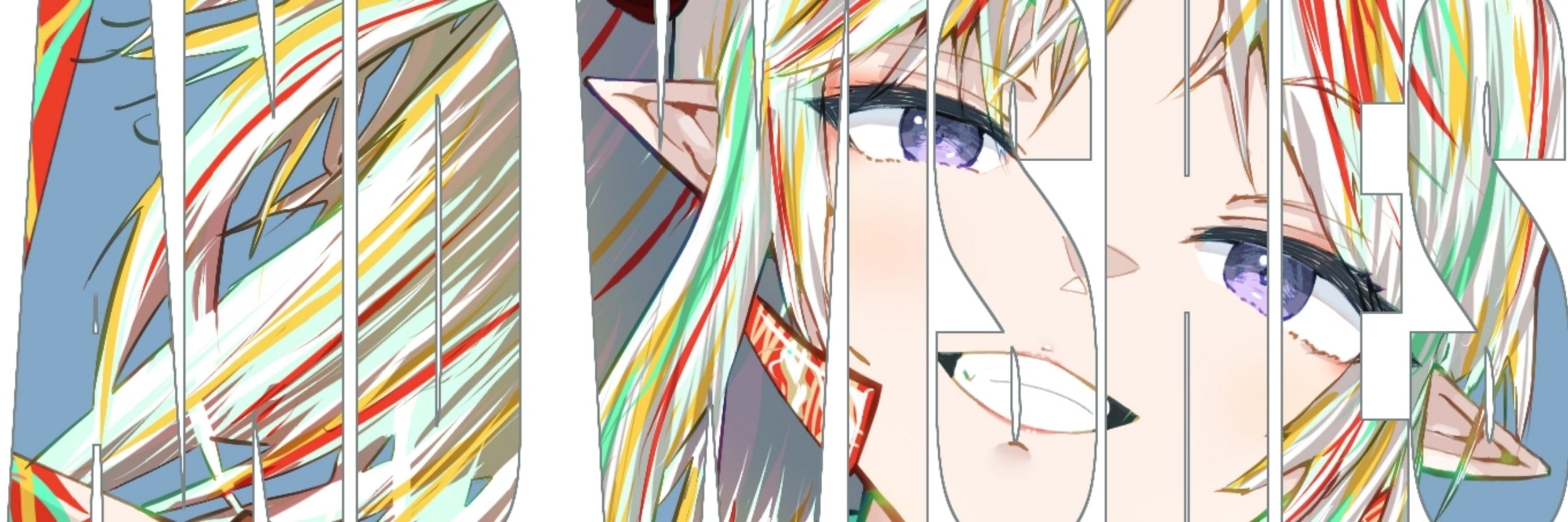 やーやん