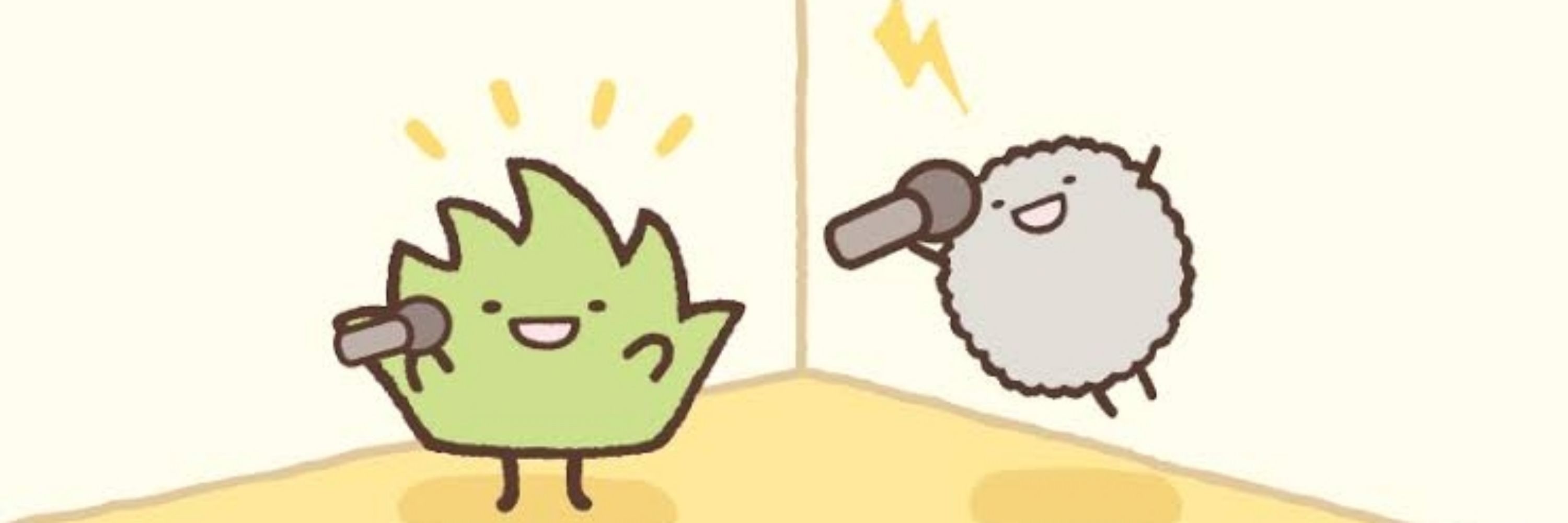 あおい
