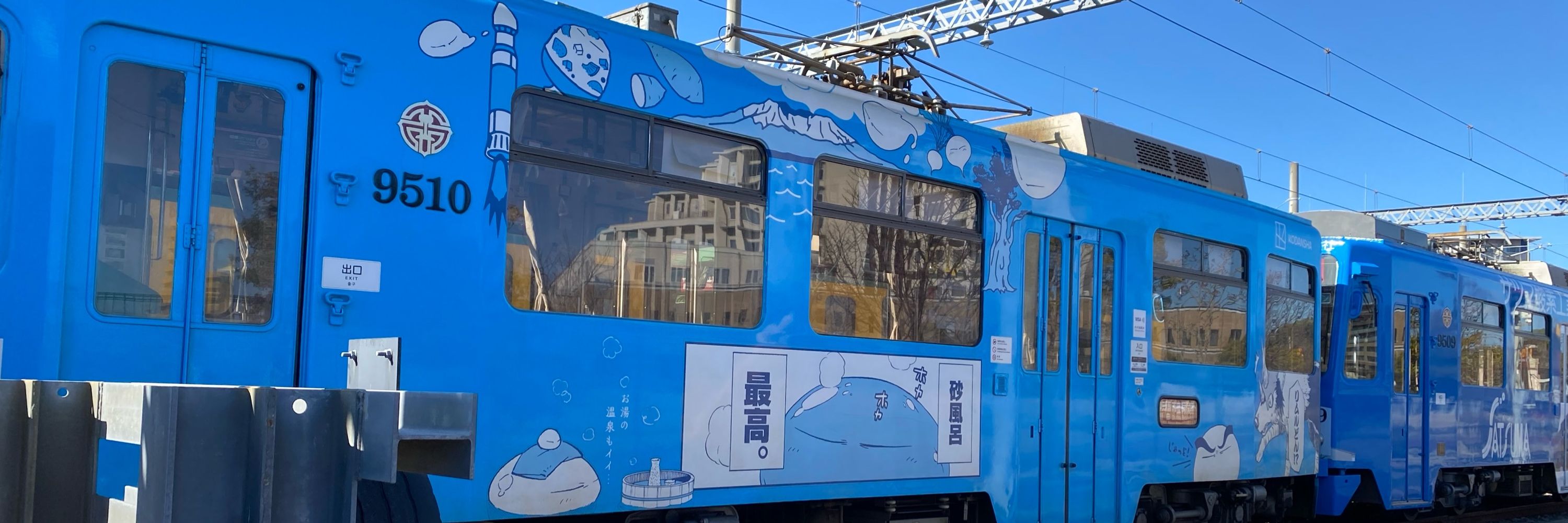 yama