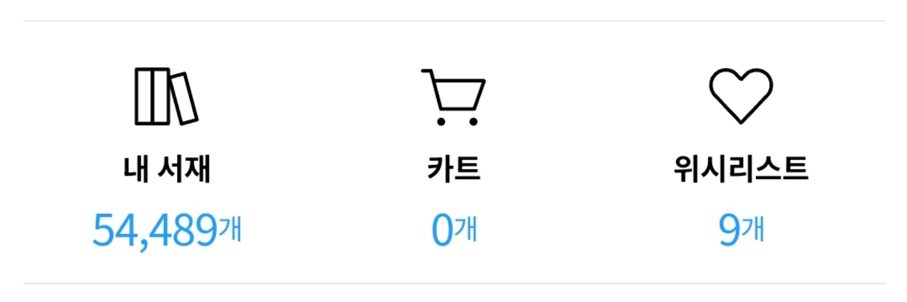 웹소읽는 토마토