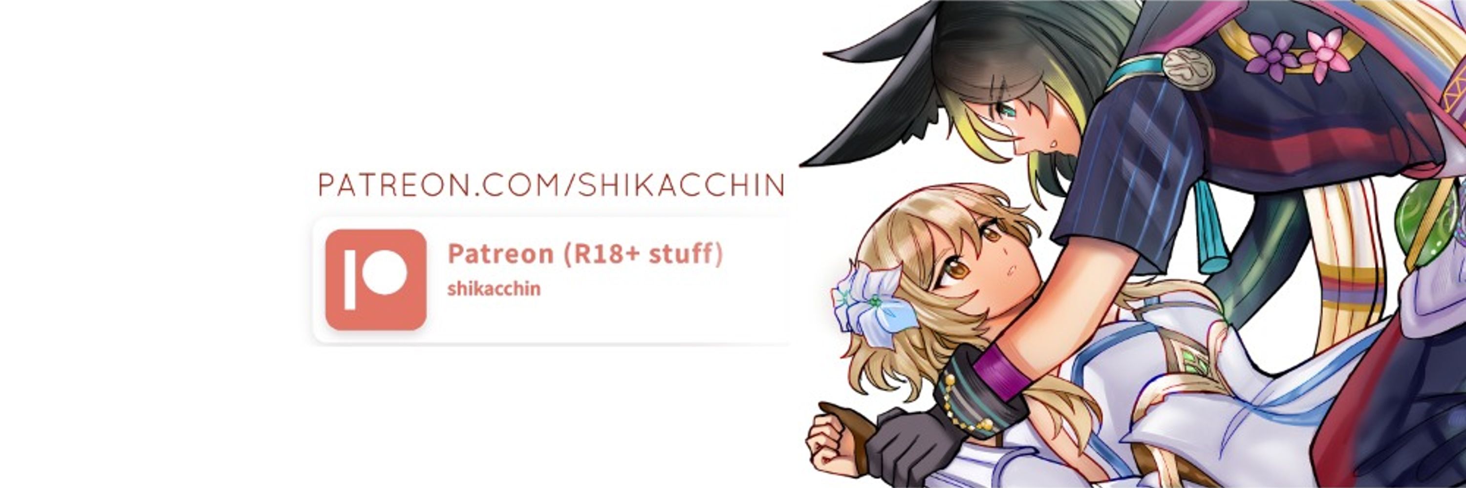 shikacchin