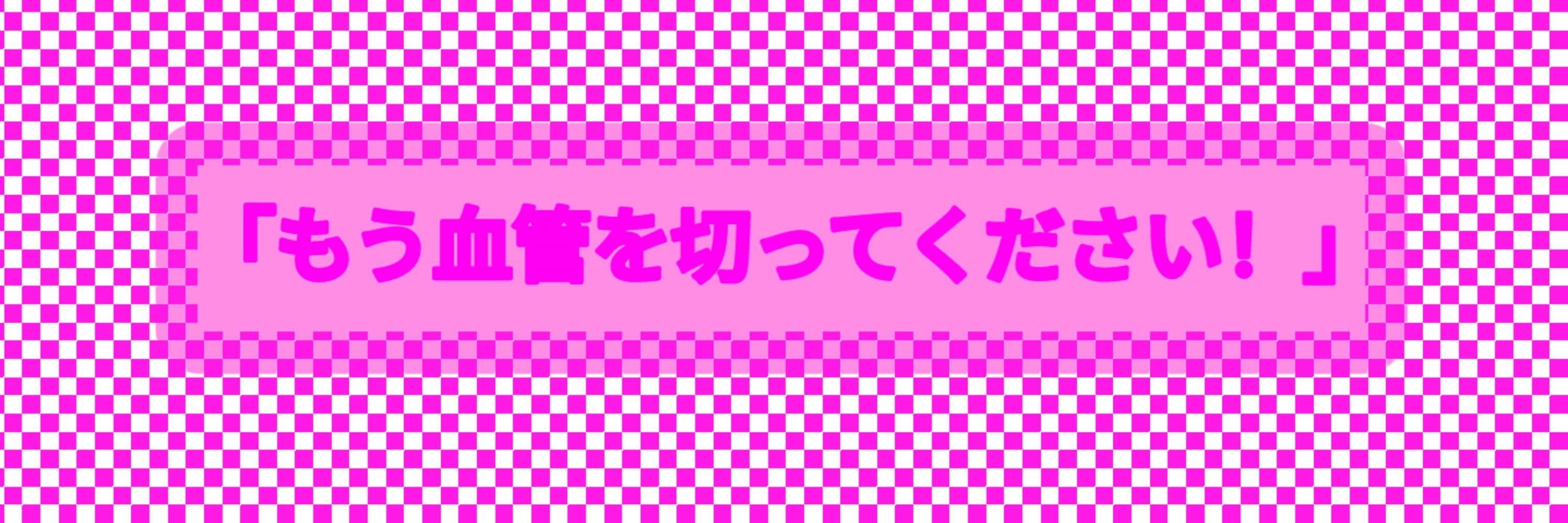 _𝚈𝚞𝚔𝚒𝙺𝙺𝙺_