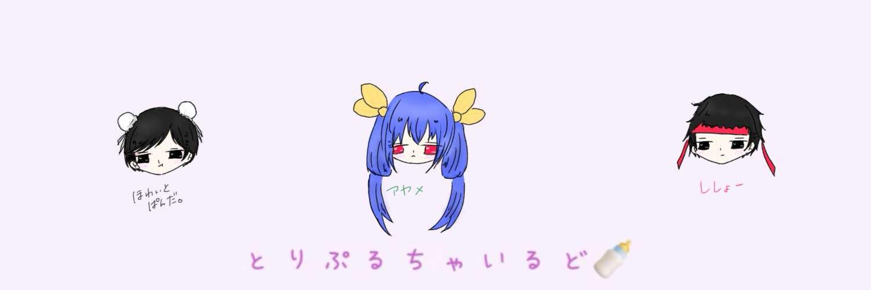 ほわいとぱんだ。