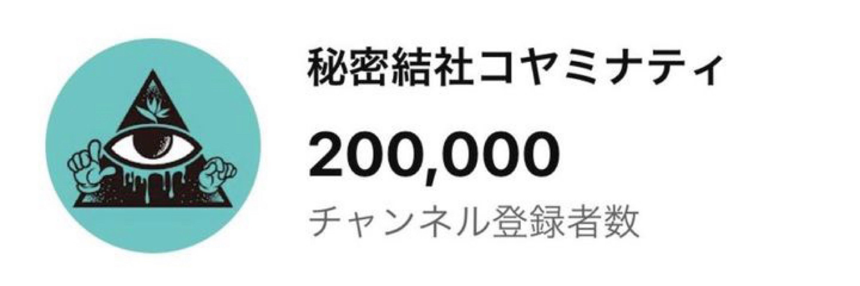 みなみ