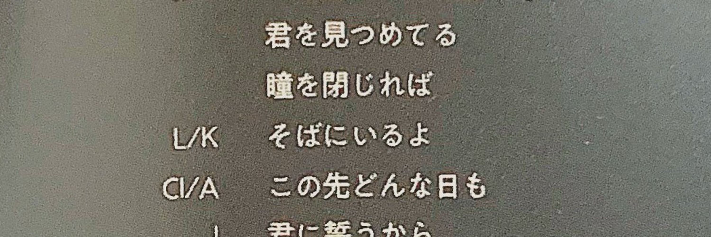 門歯