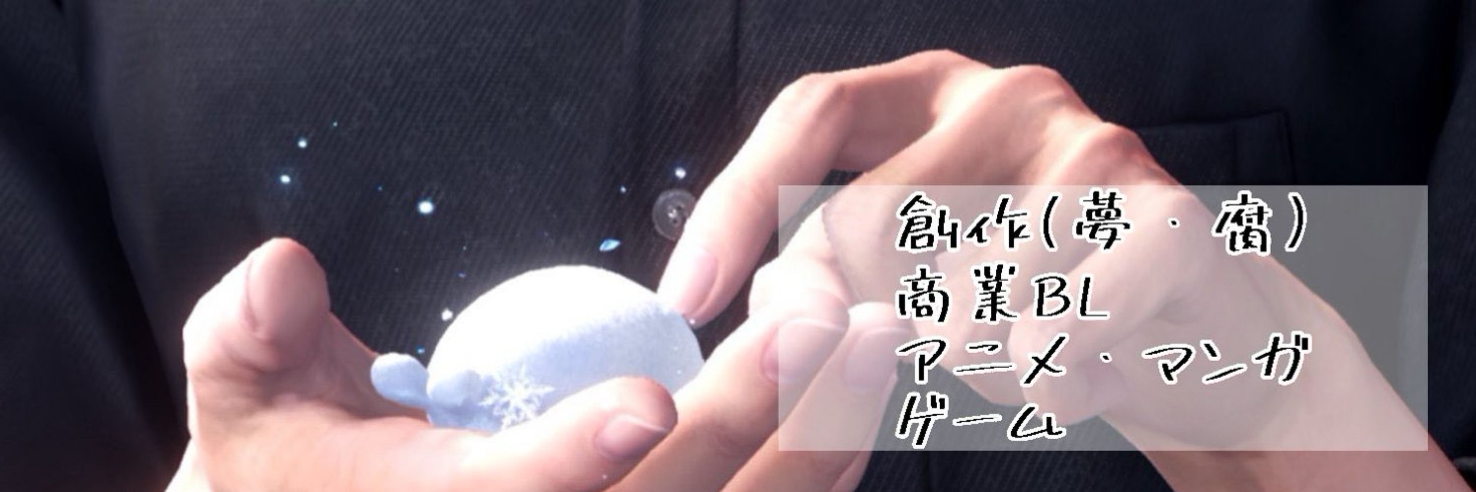 めるてぃ