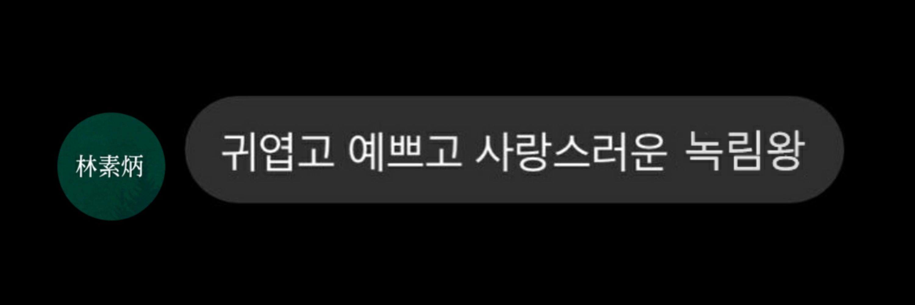 기말)임소벙