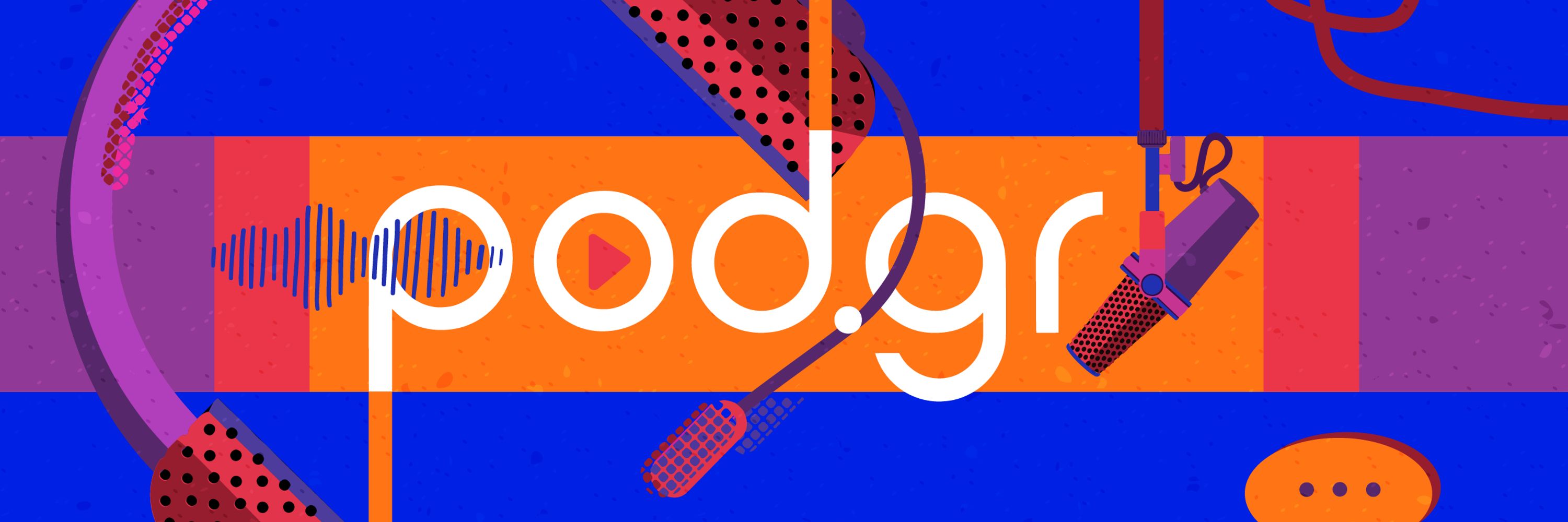pod.gr