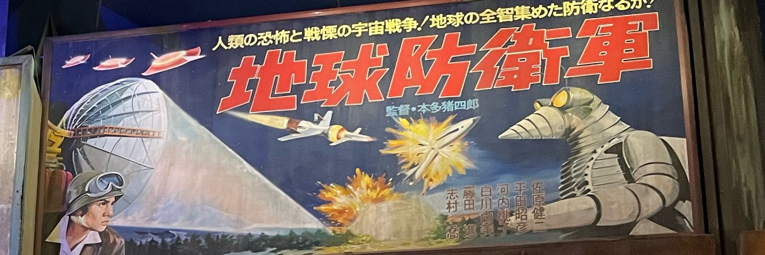 なお