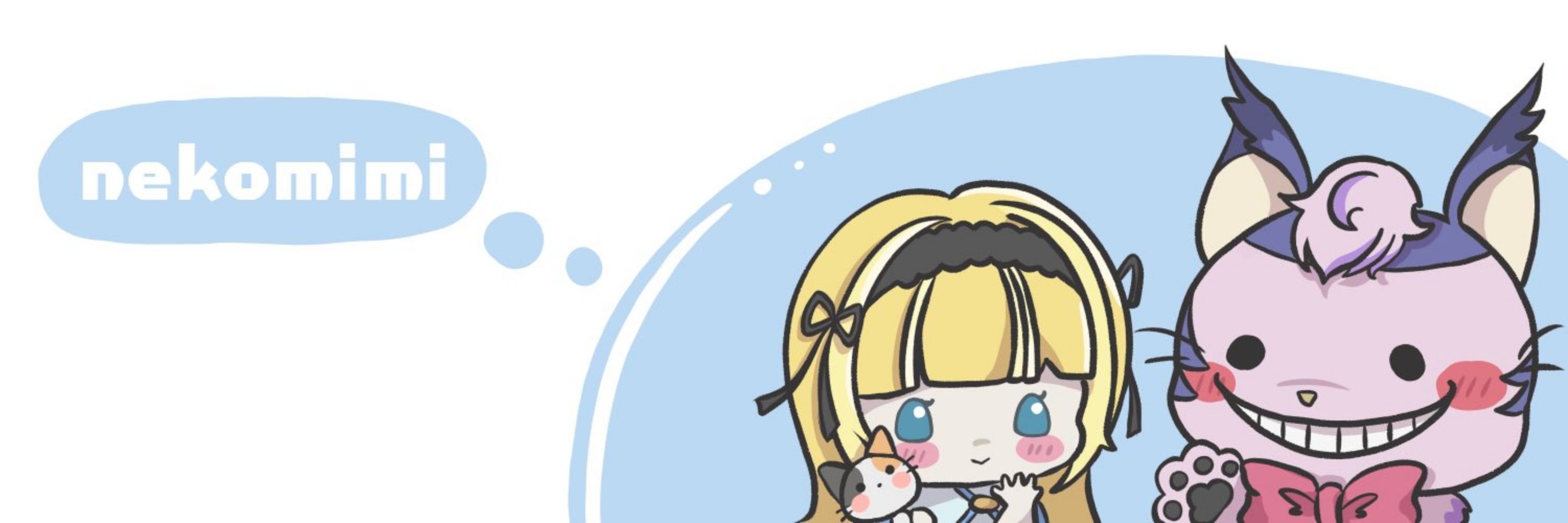 みみ